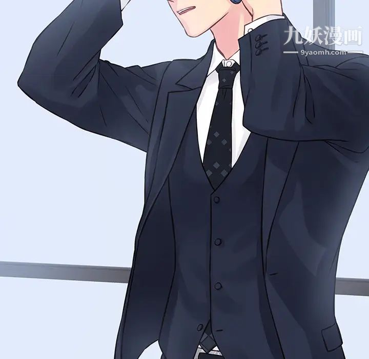 他们难以启齿的关系第2话