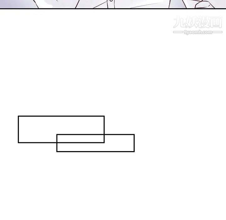 他们难以启齿的关系第3话