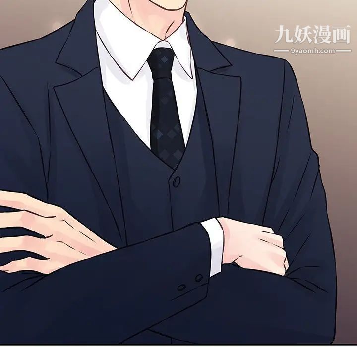 他们难以启齿的关系第3话