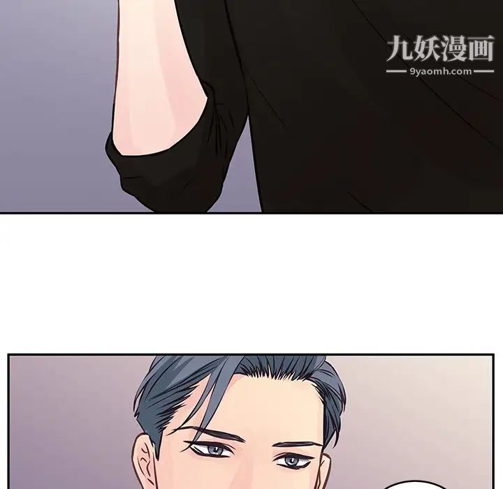 他们难以启齿的关系第4话