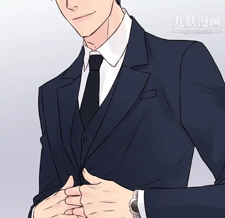 他们难以启齿的关系第4话