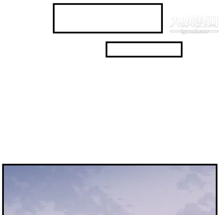 他们难以启齿的关系第4话