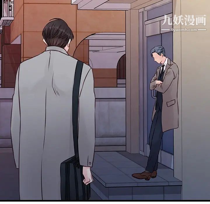 他们难以启齿的关系第4话