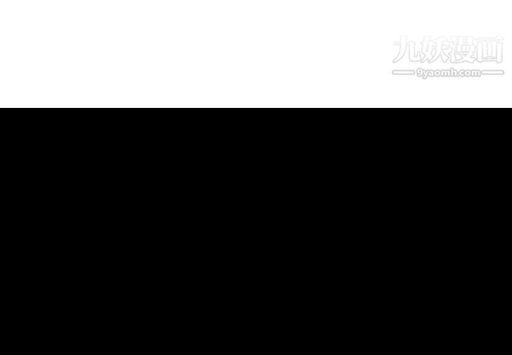 他们难以启齿的关系第6话