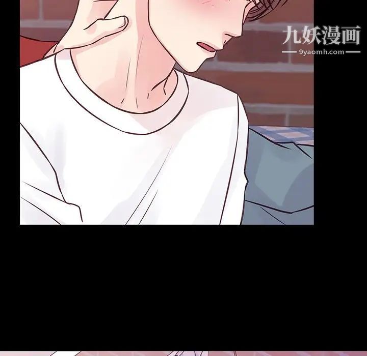 他们难以启齿的关系第6话