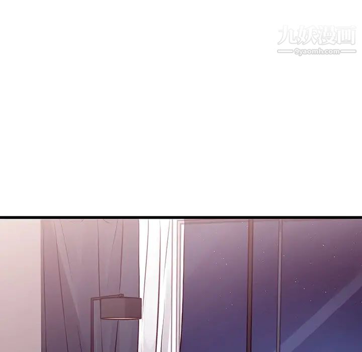 他们难以启齿的关系第6话