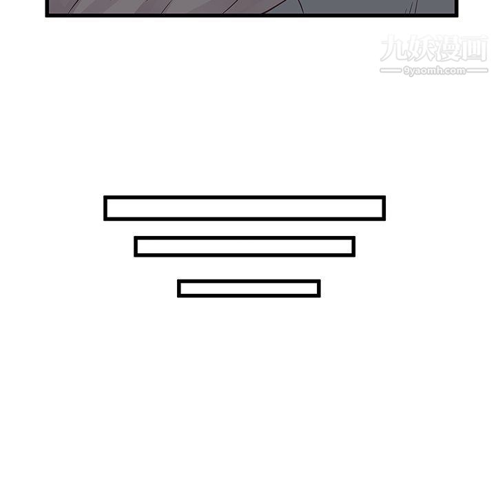 他们难以启齿的关系第7话