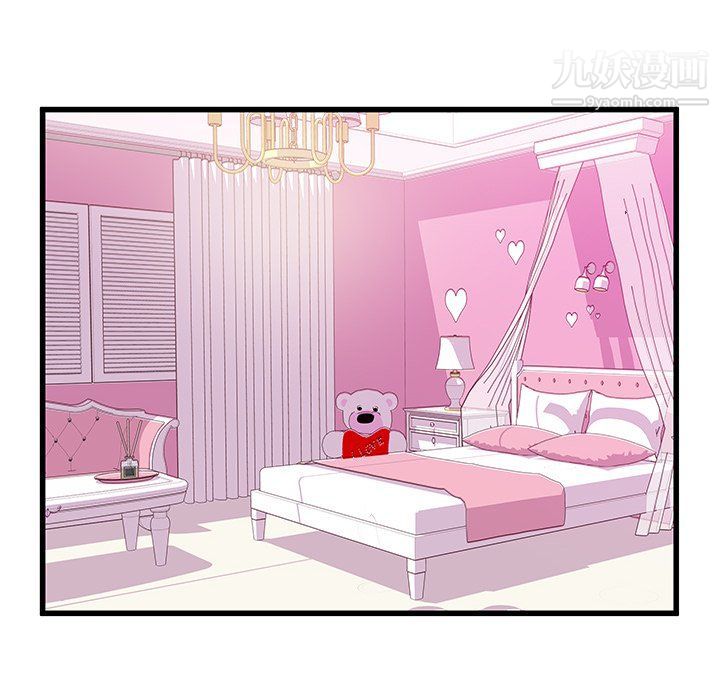 他们难以启齿的关系第7话