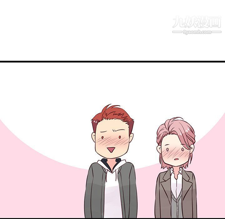 他们难以启齿的关系第7话