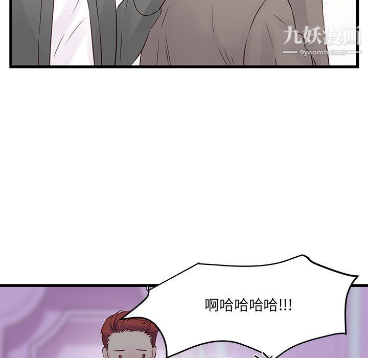 他们难以启齿的关系第7话