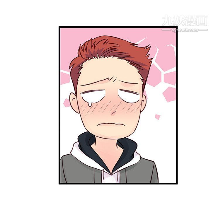 他们难以启齿的关系第7话