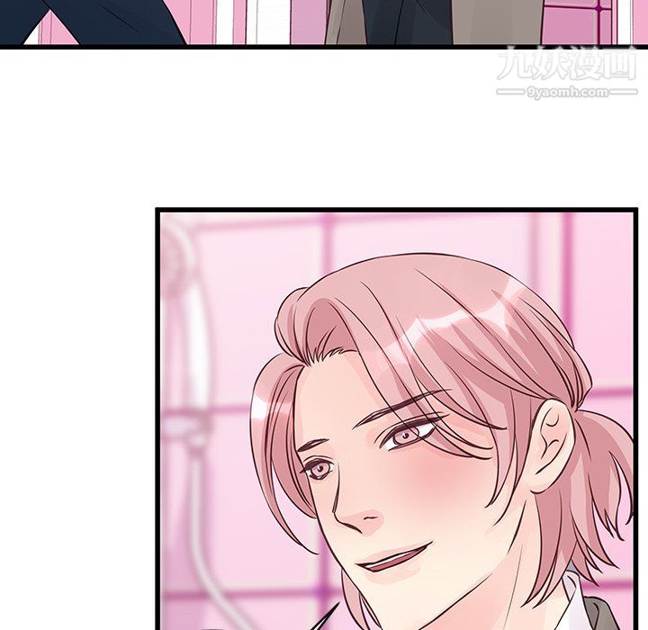 他们难以启齿的关系第7话