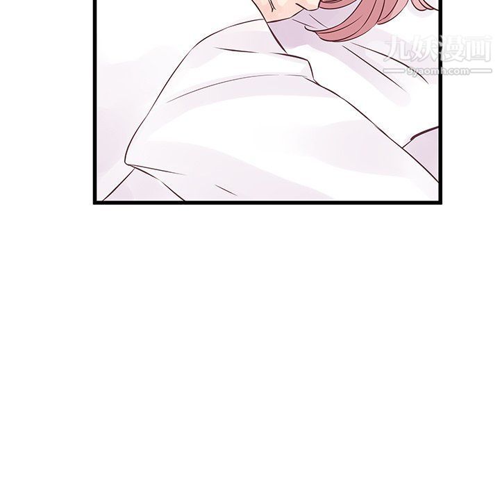 他们难以启齿的关系第7话