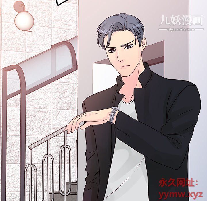 他们难以启齿的关系第8话