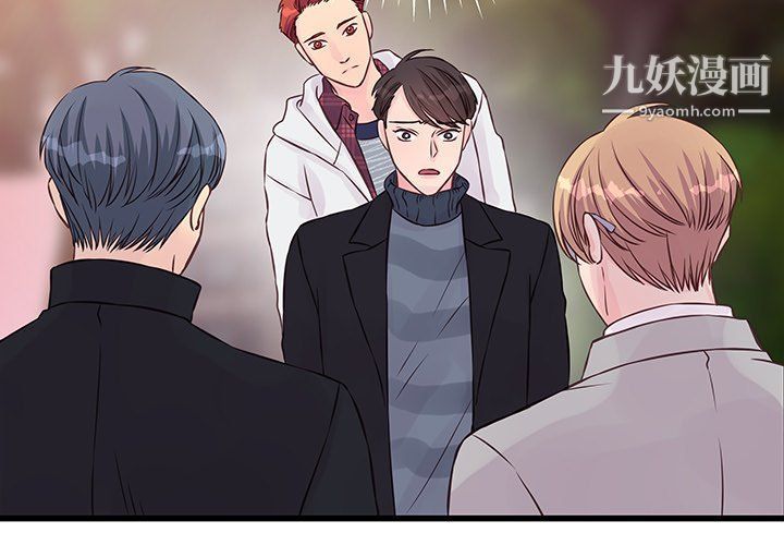 他们难以启齿的关系第9话