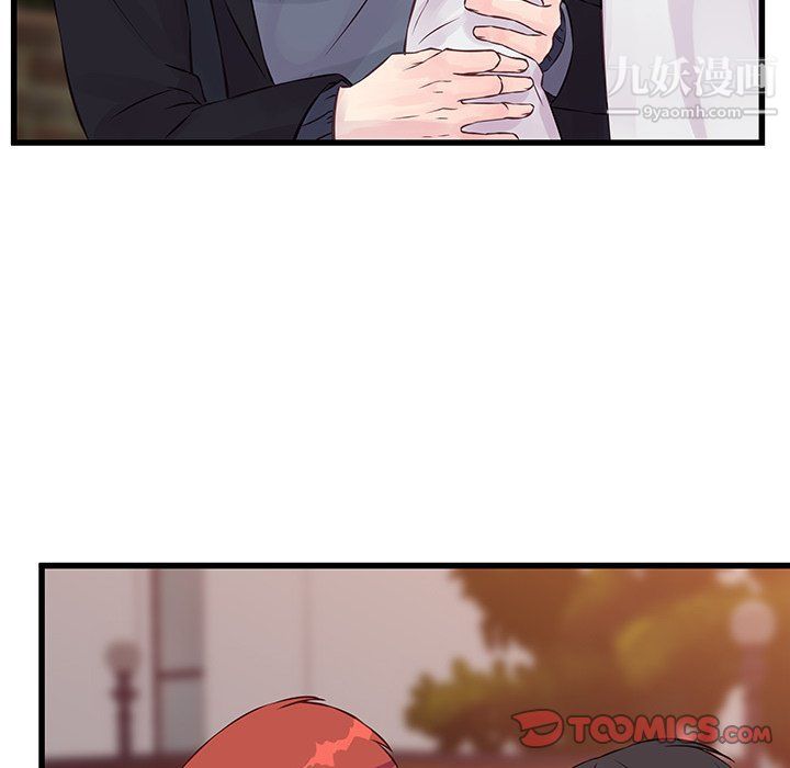 他们难以启齿的关系第9话