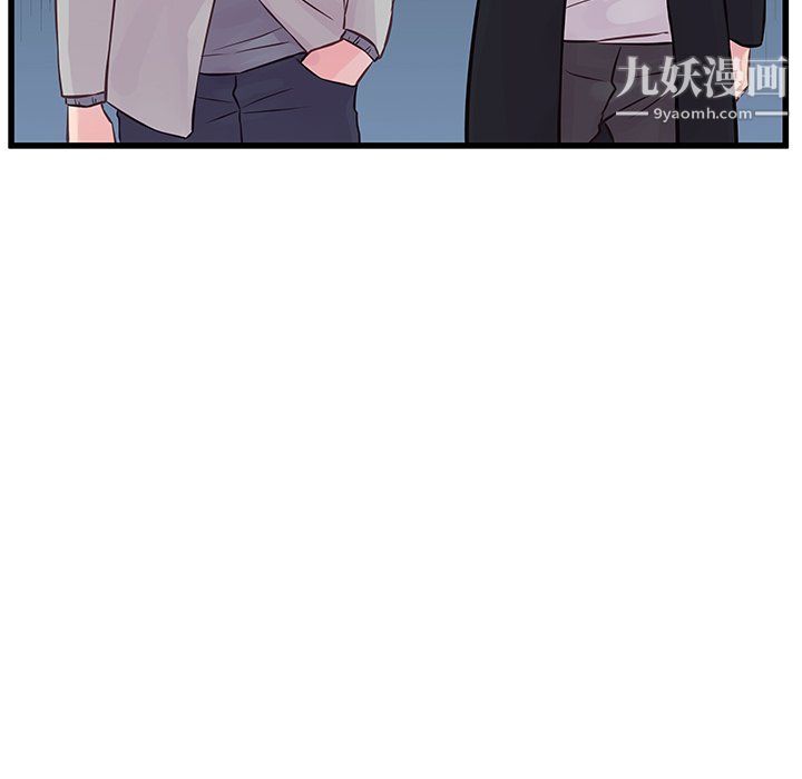 他们难以启齿的关系第9话