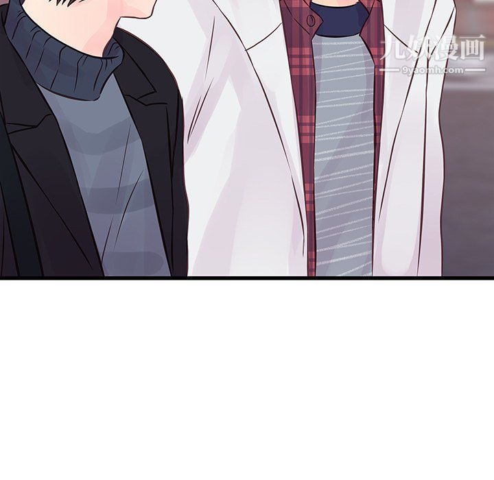 他们难以启齿的关系第9话