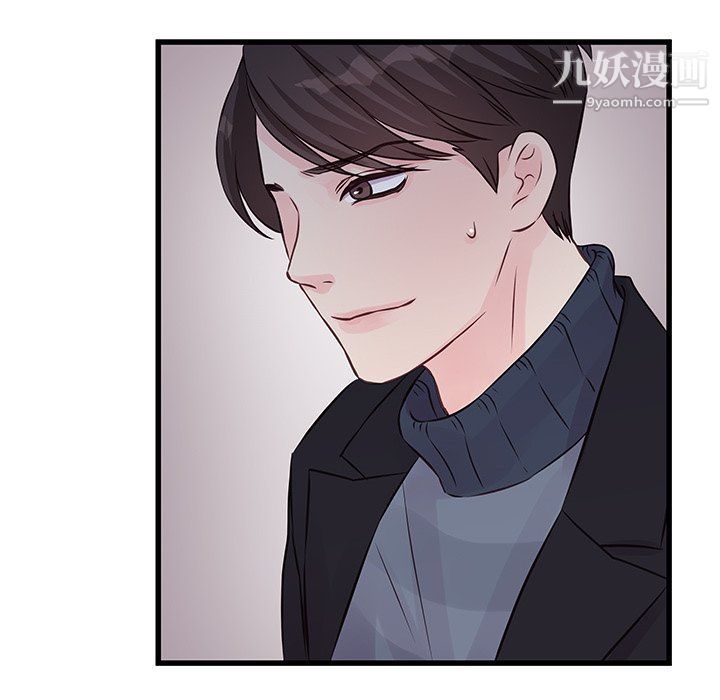 他们难以启齿的关系第9话