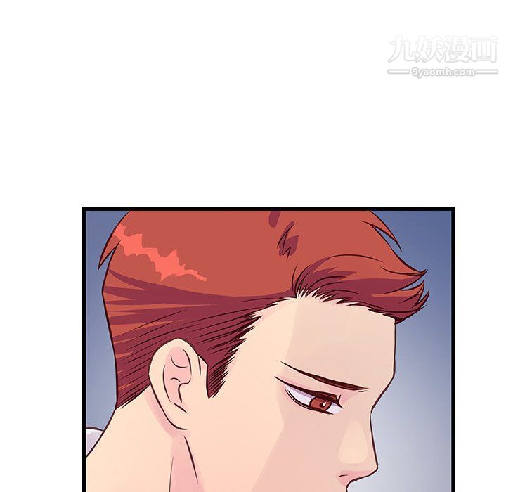 他们难以启齿的关系第9话