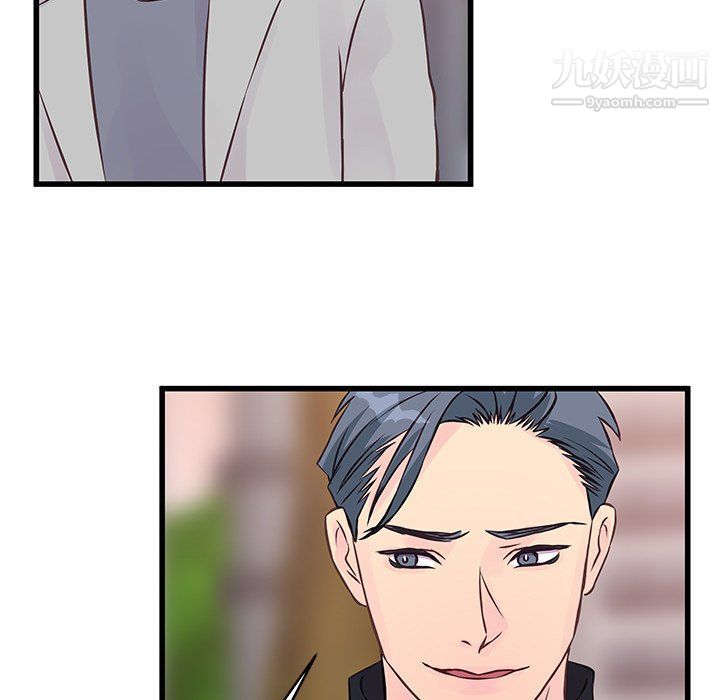 他们难以启齿的关系第9话