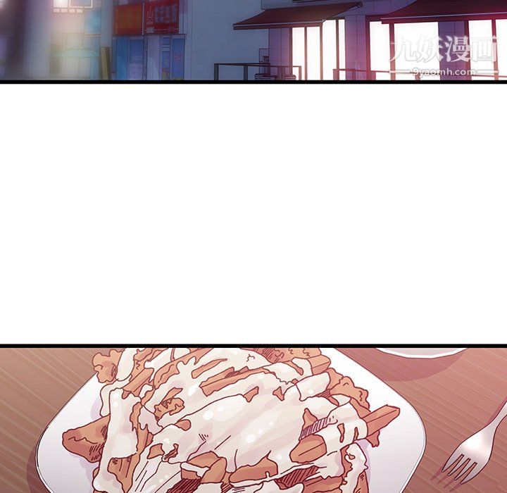 他们难以启齿的关系第10话