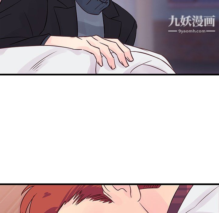 他们难以启齿的关系第10话