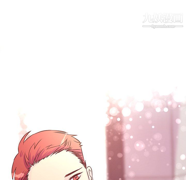 他们难以启齿的关系第10话