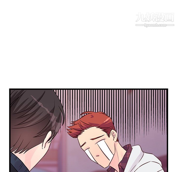 他们难以启齿的关系第10话