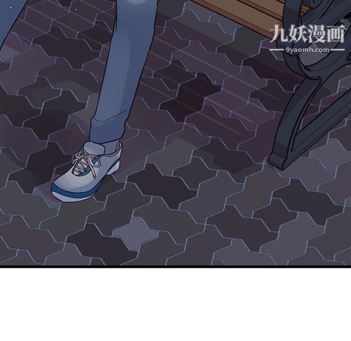 他们难以启齿的关系第10话