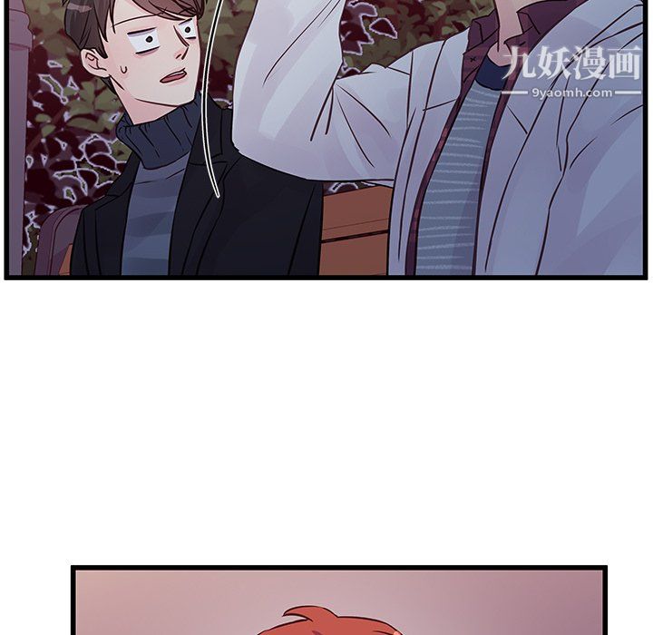 他们难以启齿的关系第10话