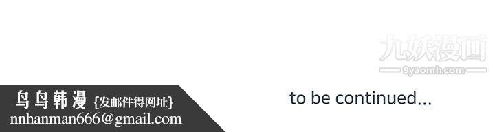 他们难以启齿的关系第10话