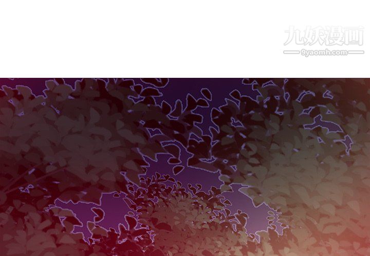 他们难以启齿的关系第11话