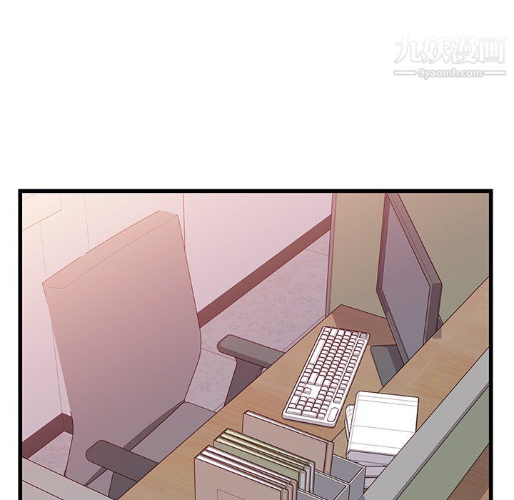 他们难以启齿的关系第12话