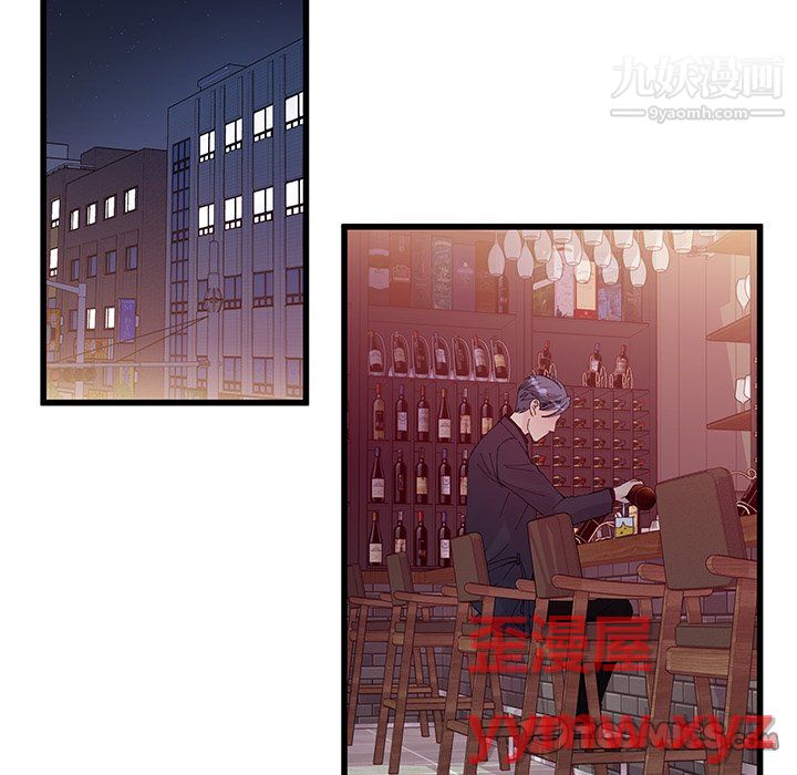 他们难以启齿的关系第12话