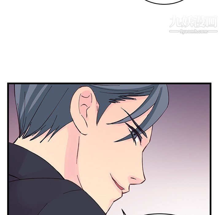 他们难以启齿的关系第12话