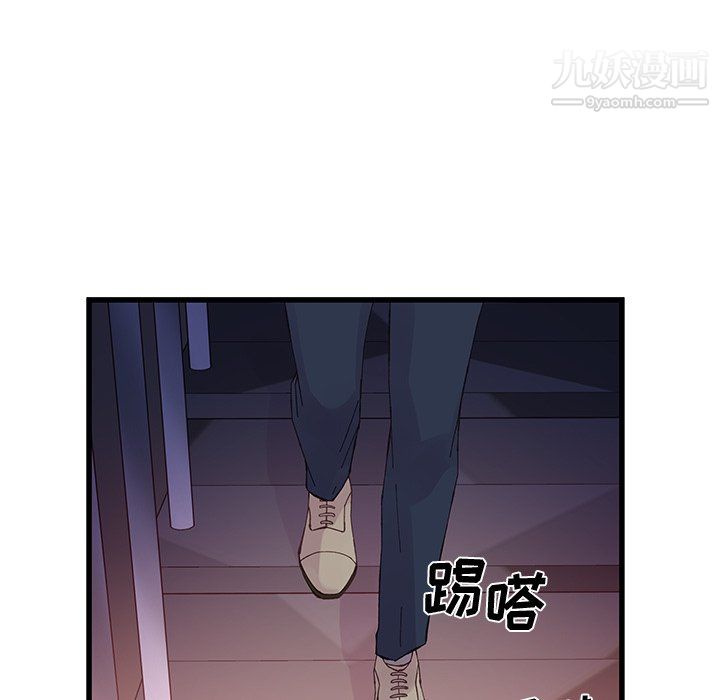 他们难以启齿的关系第12话