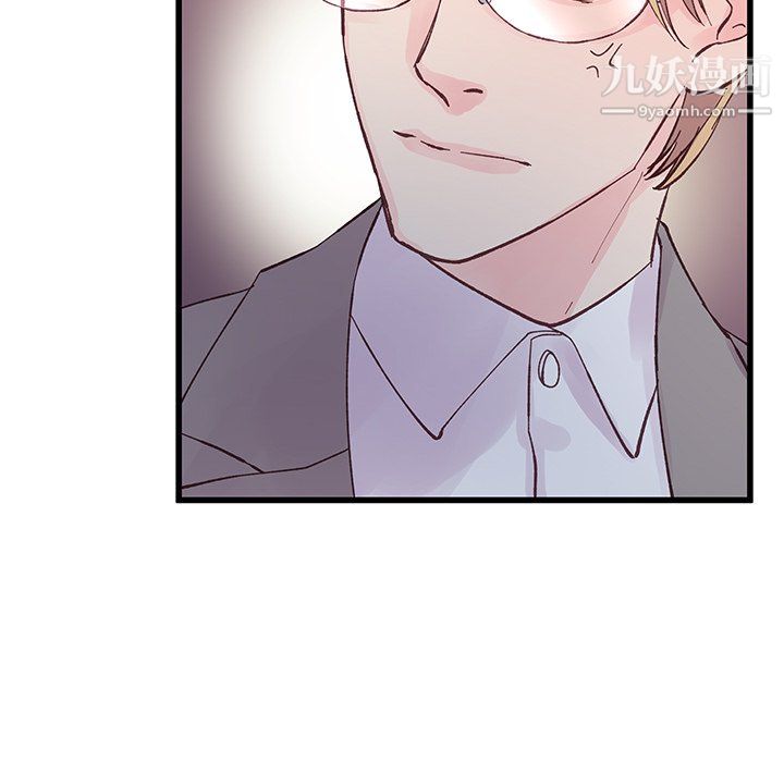 他们难以启齿的关系第13话