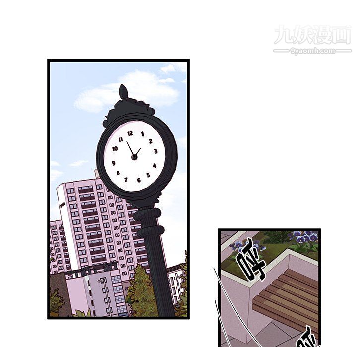 他们难以启齿的关系第13话