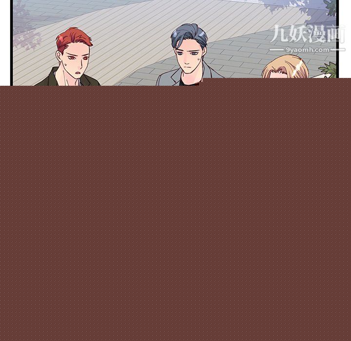 他们难以启齿的关系第13话