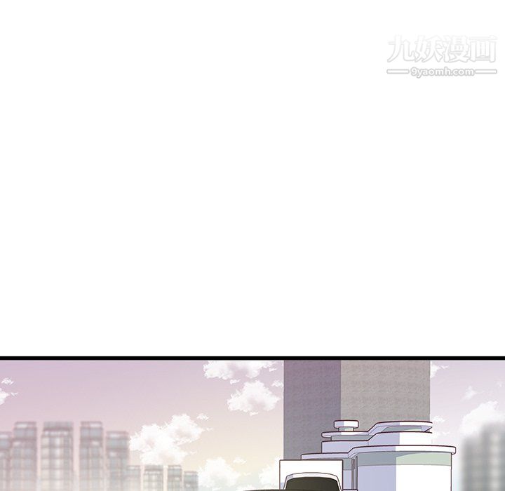 他们难以启齿的关系第14话