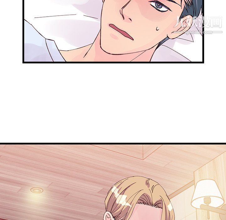 他们难以启齿的关系第15话