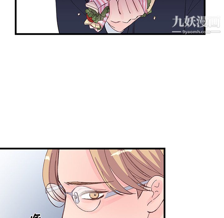 他们难以启齿的关系第15话