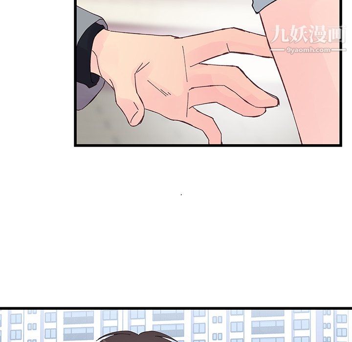 他们难以启齿的关系第15话