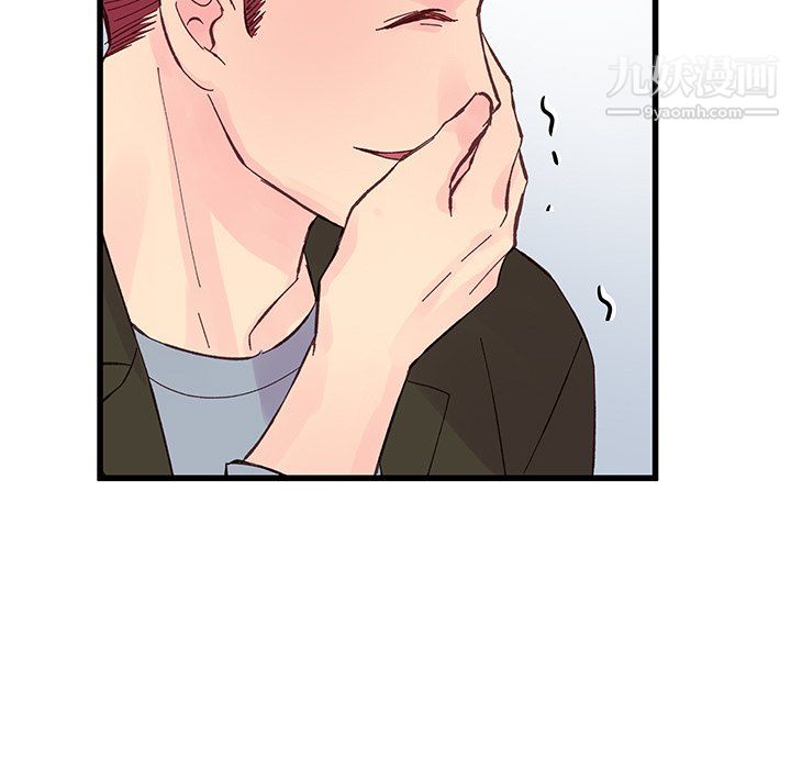 他们难以启齿的关系第15话