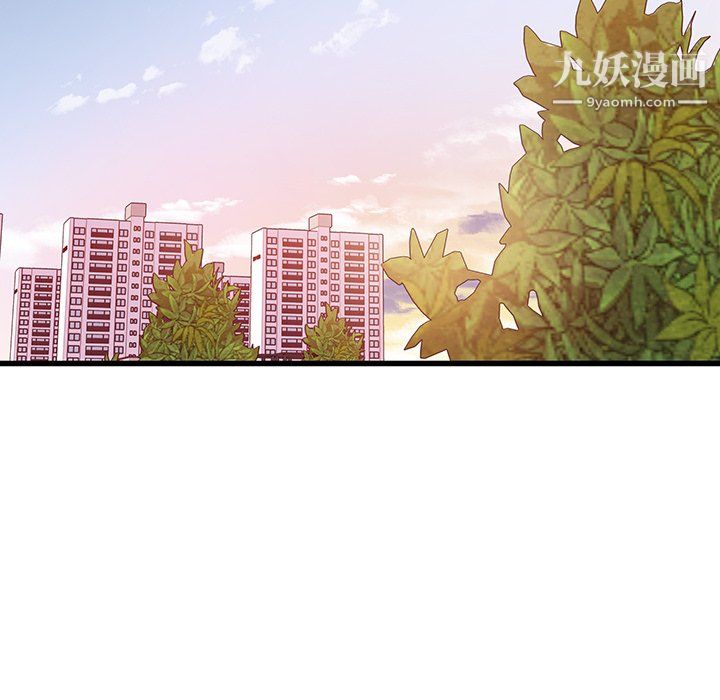 他们难以启齿的关系第15话