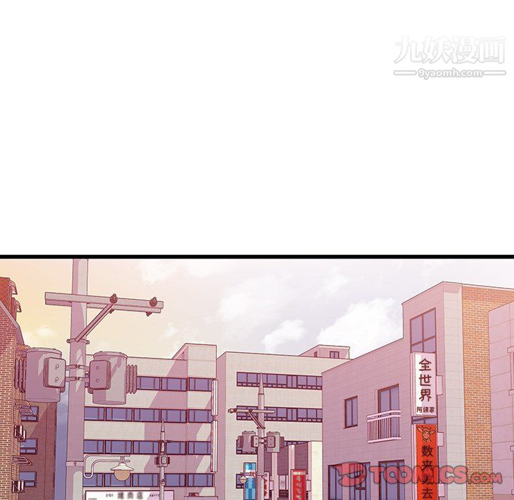 他们难以启齿的关系第15话