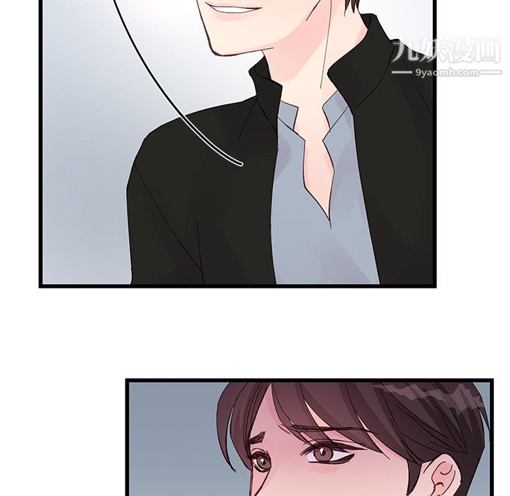 他们难以启齿的关系第15话