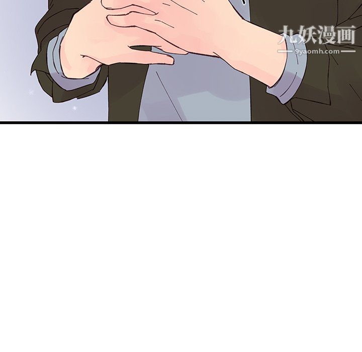 他们难以启齿的关系第15话