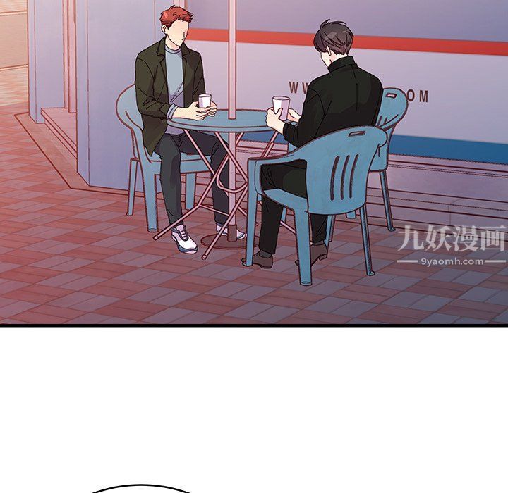 他们难以启齿的关系第16话